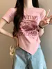 [Oferta especial] Camiseta de dopamina de verano para mujer, irregular y bonita, con estampado retro americano de manga corta en el hombro