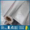 Papel autoadhesivo para gabinetes, pegatinas impermeables, almohadilla a prueba de humedad, almohadilla para cajones, papel de cocina a prueba de aceite, papel de aluminio para armarios.