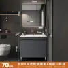 Nuevo juego de mueble de baño con lavabo cerámico integrado, lavabo moderno y sencillo para lavar cara y manos, lavabo de baño de pie