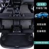 Especial Dongfeng Nissan Qashqai Especial Sobre Completo 2023 Modificación Interior Impermeable Anillo de Seda TPE Tapete para Coche