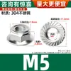Acero Inoxidable 304 Tuerca de Seguridad Antiaflojamiento de Nylon con Brida Hexagonal Tuerca de Bloqueo Antideslizante M3M4M5M6M8-M12