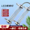 JY37 Luz de Trabajo LED para Máquina Herramienta CNC 220V Antiexplosión 24V Luz de Trabajo Iluminación Luz LED para Torno