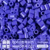 Pacote de Recarga de Contas Mard 265 Contas de Fusão Coloridas 2,6mm Pacote de Material Arte com Contas DIY Coco Conjunto Completo Produto Físico