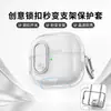 Se transforma instantáneamente en una funda con soporte para auriculares adecuada para el protector de auriculares Bluetooth Huawei freeclip2, transparente con anillo para el dedo, delgado, para verano