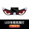 Luz intermitente vibratoria con sensor de luz transfronteriza, alimentada por energía solar, tipo C, LED con ventosa para ventana de vidrio, ojo de diablo, cuatro colores disponibles