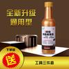 Líquido Reparador de Baterías, Solución Original para Baterías, Líquido de Relleno para Baterías de Plomo-Ácido, Electrolito para Baterías de Vehículos Eléctricos, Super Power Tianeng