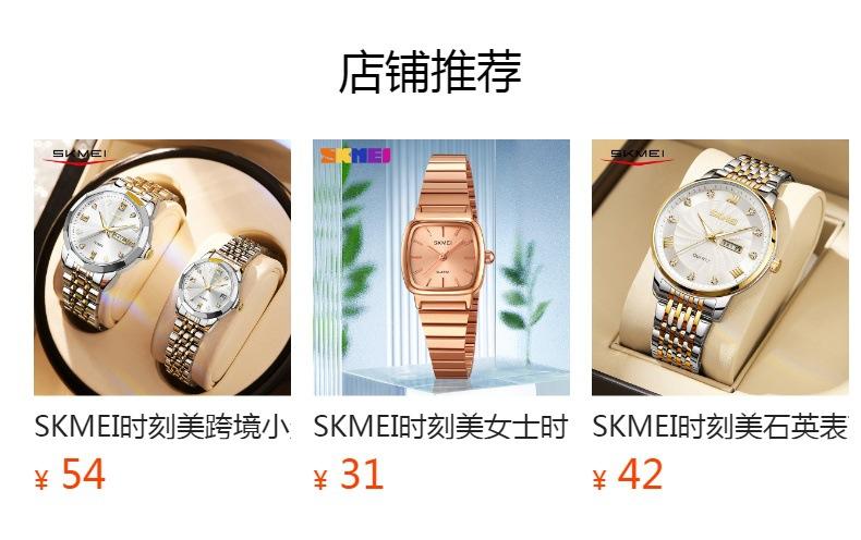 No se puede hacer clic en la vista previa. Después de publicar, puedes hacer clic para ir a la página del producto correspondiente.