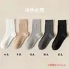 [Algodão de Xinjiang] 7A Antibacteriano Unissex para Todas as Estações Curto, Médio e Longo Cor Sólida Simples Meias Esportivas Antibacterianas, Desodorantes e Respiráveis