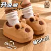 Pantuflas de Algodón para Niños Capibara Otoño Invierno Niños Niñas Calientes Con Felpa Forrada Mediano Grande Niños Bebé Talón Cerrado Zapatos de Algodón