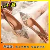 Zapatos de Vestir Hermosos y Elegantes para Mujer, Nuevo Estilo Primavera/Verano 2025 Zapatos de Boda, Zapatos de Novia de Doble Propósito, Tacones Altos de Punta Fina para Mujer
