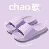 Chinelos de Casal para Mulheres, Novo Estilo para Interior de Casa Antiderrapantes para Banheiro Respiráveis Sandálias de EVA para Homens, Verão