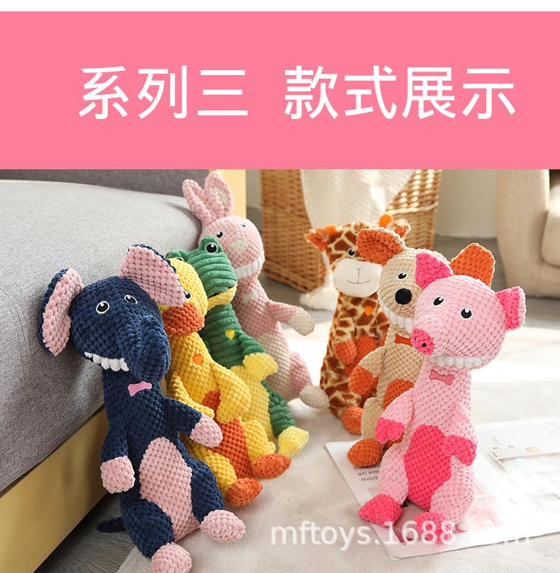 宠物玩具_08.jpg