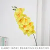 2026 Nueva Serie Amarillo Cálido Arreglos Florales Artificiales de Alta Calidad para Bodas para Salones de Bodas, Decoraciones Florales de Techo, Flores para Mesas de Banquetes de Bodas y Decoraciones de Bienvenida