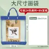 Set de Pintura China para Principiantes con Bolsa de Almacenamiento, Juego Completo de Herramientas Artísticas Básicas, Materiales para Pintura con Tinta y Pincel Fino, Papel Xuan