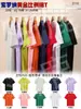 Camiseta Solona Estampado Personalizado Logo Ropa de Trabajo Bordado Seda de Hielo Manga Corta Ropa de Grupo Publicidad Camisa Cultural Estampado Texto
