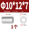 Manguito de Acero Inoxidable 304 Manguito de Acero Cilíndrico Extendido Manguito de Eje Manguito de Tornillo sin Dientes Casquillo Hueco M8M10M12M14M16M