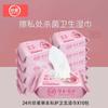 Toallitas Húmedas Limpiadoras con Esencia de Hierbas Cherish 80 Dosificaciones Higiene de Partes Íntimas Toallitas Húmedas Cuidado Femenino Toallitas Húmedas Unisex