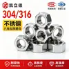 Tuerca hexagonal gruesa de acero inoxidable 304/316 con tapa hexagonal M8-M36