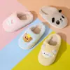 Pantuflas de algodón para niños Pantuflas Mao Mao