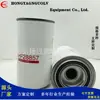Suministro de fábrica Filtro de aceite hidráulico HF28857/3214743/44749044
