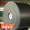 Fabricante de cintas transportadoras resistentes a ácidos y álcalis suministra directamente cintas transportadoras resistentes a ácidos y álcalis en grandes cantidades