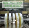 Filme de Etiqueta Termoencolhível de PVC com Selagem Central, Extremidades Totalmente Seladas, Etiqueta Manga para Gargalo de Garrafa, Linha de Fácil Rasgo, Saco Termoencolhível em Forma de Arco