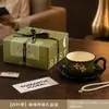 Conjunto vintage de xícara e pires de café em cerâmica, um presente delicado e prático para uma amiga ou melhor amiga, com um toque sofisticado para o chá da tarde.