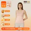 Chaleco Térmico de Seda y Cachemira para Mujer, Fibra Acrílica Calefactora Tejido Clase A para Hombre Capa Base, Ropa Interior Térmica Engrosada para Otoño e Invierno