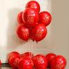 Globos de Látex Rojos Rubí y Rojos Granada Espesos de Doble Capa para Celebración de Boda, Ceremonia de Boda y Decoración de Habitación de Boda al por Mayor