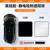 Byd Song L/Sello/Ev Techo Solar Parasol Dosel Delfín Parasol Protección Solar y Aislamiento Térmico Superior