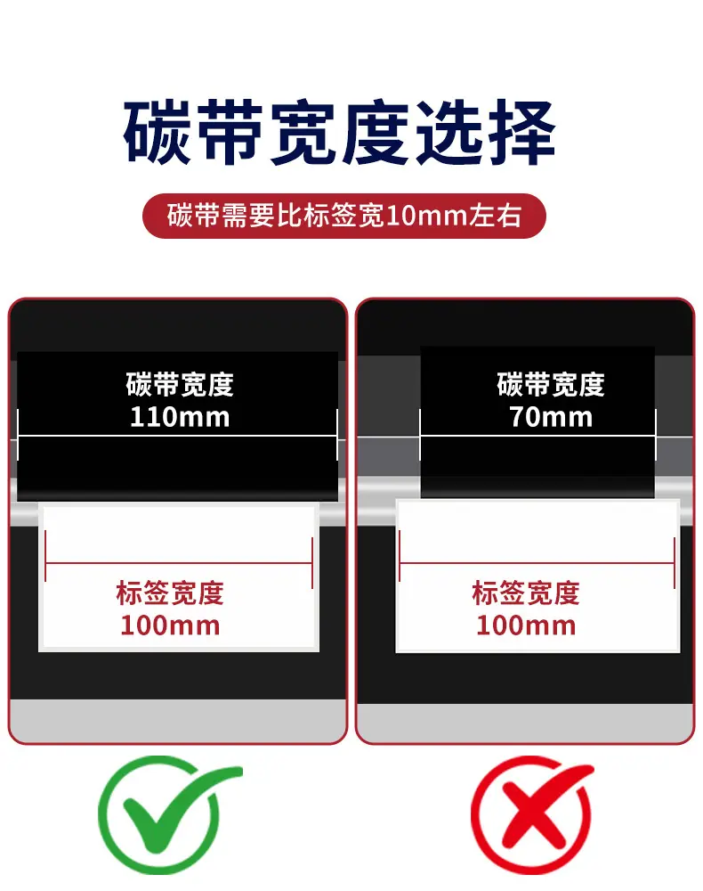 碳带详情-25.jpg