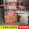 Fabricante Directo al Por Mayor Caja Dorada para Puerta [Contiene Artículos Internos] Producto Semi-Terminado Entrega Servicio al Cliente Requerido Directorio de Su Elección