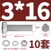 Juego de Tornillos Hexagonales Externos y Tuercas de Acero Inoxidable 316 Accesorios Pernos Extendidos Tuercas con Arandela M3M4-M12