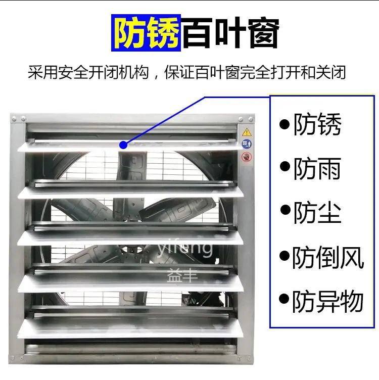 防爆风机7