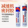 Selante Redutor Kraft K-5585B, Selante Mecânico Resistente a Altas Temperaturas, Selante Preto Sem Juntas, Desconto para Grandes Quantidades