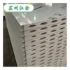 Ventas Directas de Fábrica Placa de Acero Color Magnesio Azufre-Oxígeno Tablero de Techo para Partición de Sala Limpia Taller Libre de Polvo Tablero de Purificación para Laboratorio