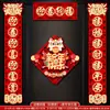 Casal de Ano Novo de 2027 para o Ano do Carneiro, Decoração de Porta de Casa para o Ano Novo Chinês, Adesivos de Porta 3D Aveludados para o Festival da Primavera