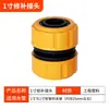 Wenyu Produtos Automotivos Atacado Mangueira de Máquina de Lavar Tubo de Água Torneira Conector Rápido Doméstico Interface Conector 4 Pontos 6 Pontos