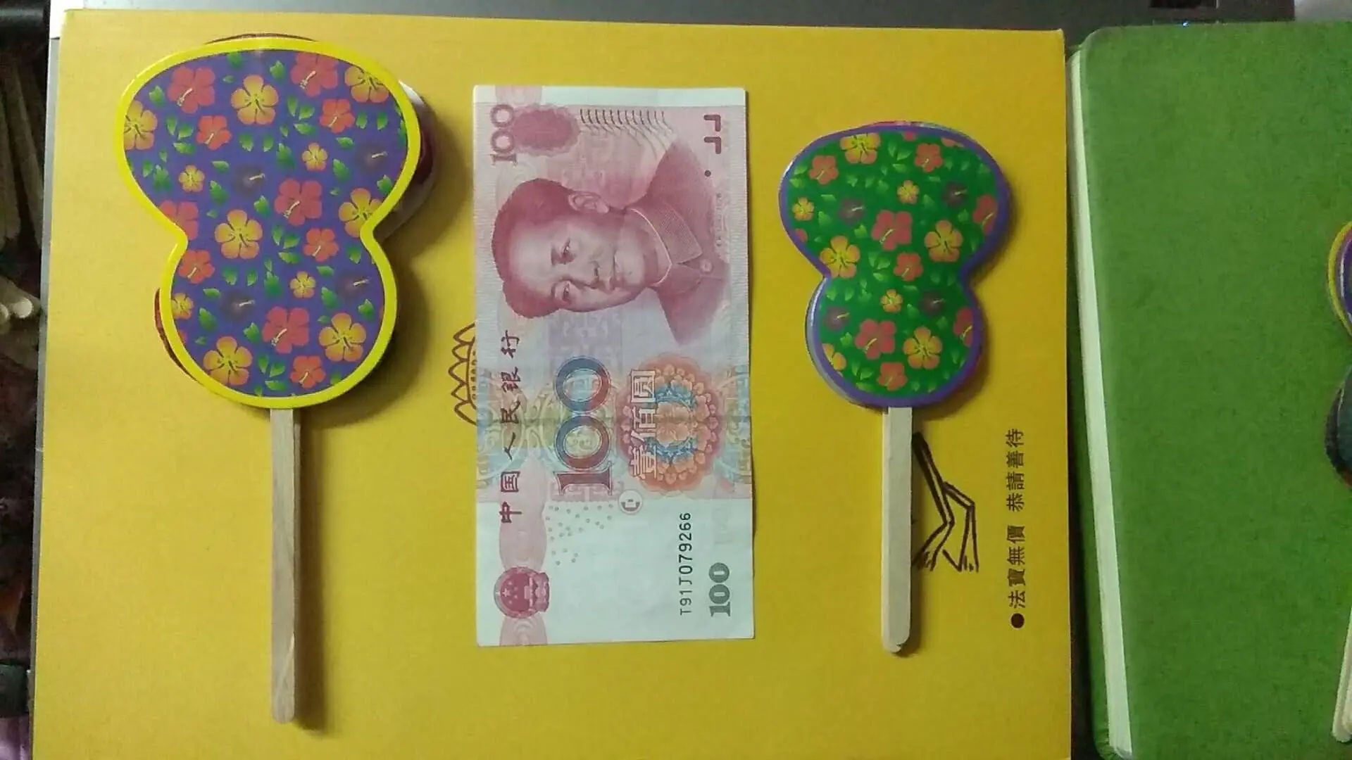 微信图片_20180129005635