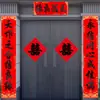 Adesivos de Personagem Dupla Felicidade para a Porta, Adesivos Quadrados Pretos de Personagem Dupla Felicidade com Verso Adesivo, Especiais para Casamentos, Decoração de Janela, Decoração de Quarto de Casamento, Suprimentos Festivos para Sala de Estar