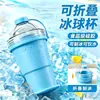 Copo de Hóquei no Gelo Dobrável Portátil de Urso Criativo de Silicone Grau Alimentício Molde para Fazer Gelo com Canudo Embutido Copo de Verão para Levar