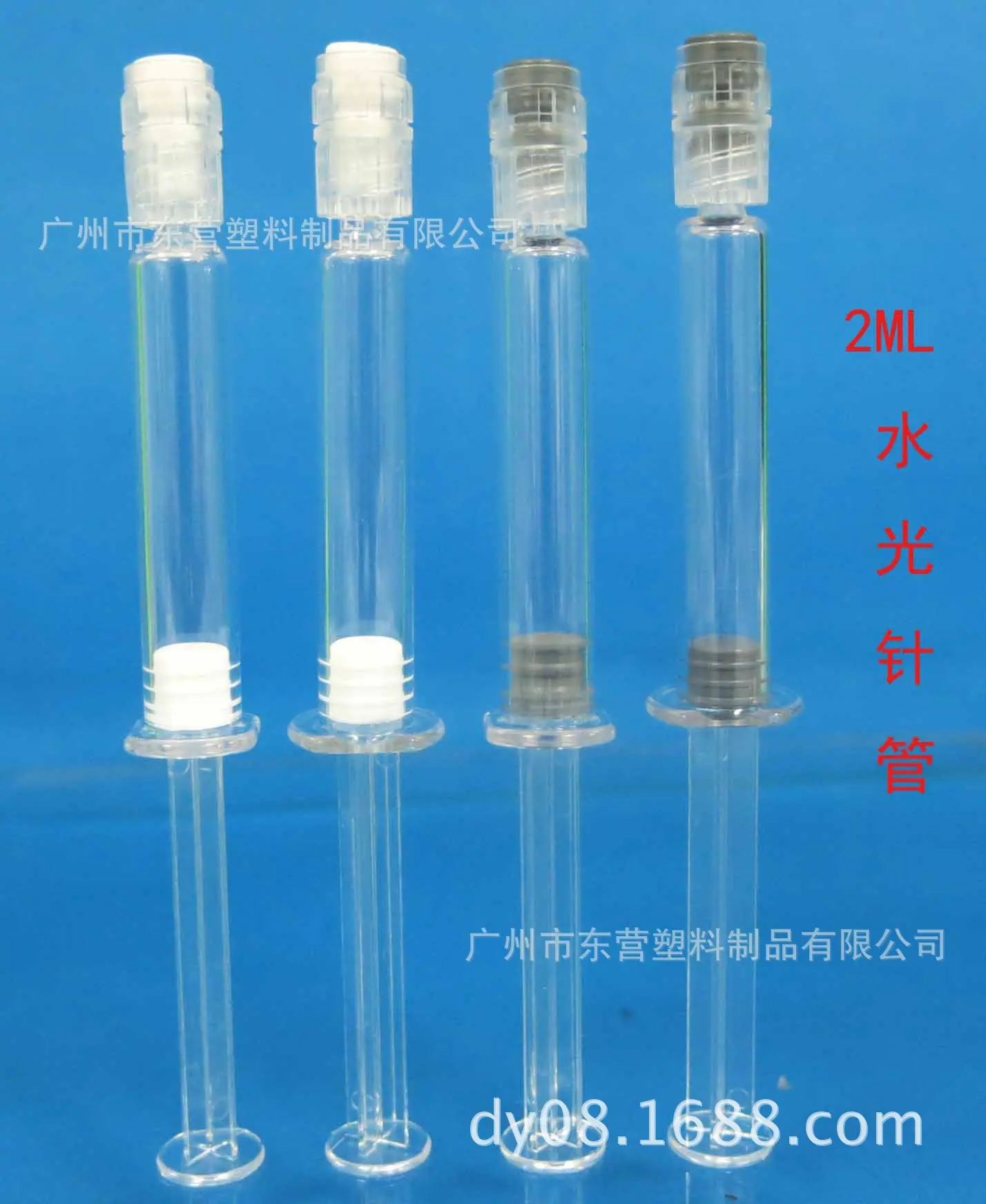 2ML水光针管