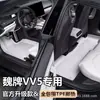 Tapetes Especiais Weipai Vv5 TPE Totalmente Envolventes Marca Great Wall Wey Wey Tapete do Motorista Principal Peças de Modificação Interna