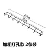 Gancho Adhesivo sin Taladro para Pared, una Fila de Perchas para Detrás de la Puerta, Superficie de Pared con Tornillo para Cocina, Perchero de Acero Inoxidable de Alta Resistencia