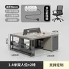 Escritorio y silla para personal de oficina combinación simple moderna cuatro 4 seis 6 cabina de mampara doble para oficina mesa financiera