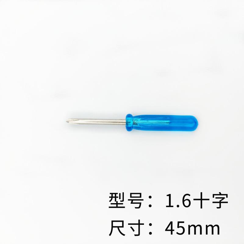 1.6十字SKU.jpg