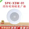 Detector de Fumaça e Fogo Fotoelétrico Pontual Panhai Sanjiang Jty-Gd-A30 Sensor de Temperatura Botão de Hidrante Alarme Manual