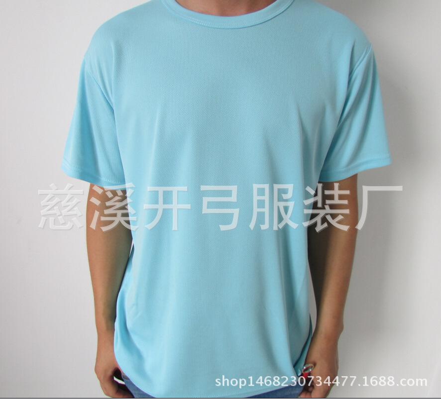 浅蓝色