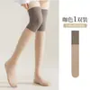 Medias de Verano con Aire Acondicionado Protectoras de Rodilla, Anti-enganches, Duraderas, Resistentes al Frío, Largas Hasta la Rodilla, Medias para Embellecer la Piel para Mujer, Estilo Delgado de Verano