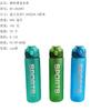Vaso Deportivo Helado, Vaso Práctico para Exteriores, Botella de Agua Creativa Portátil para Estudiantes, Vaso Espacial Emergente Rs-202066